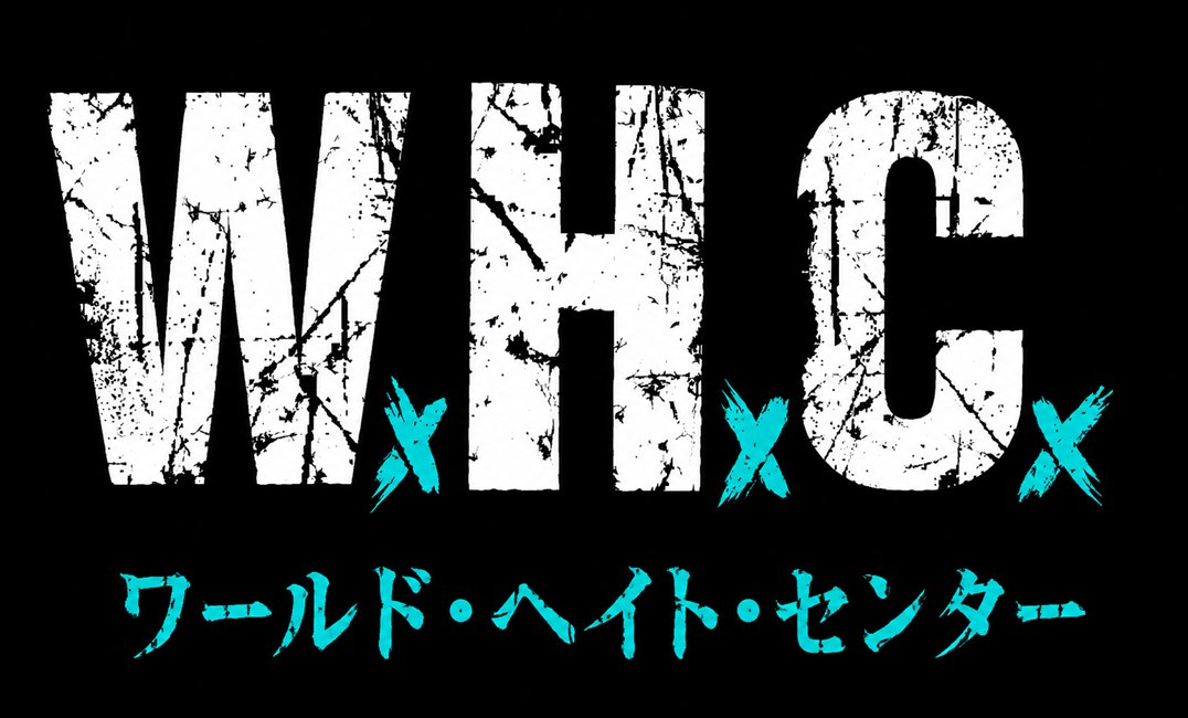 World Hate Center DIY Cybergrind since 2005